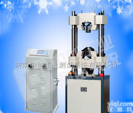 金属<em>材料</em><em>压力</em><em>试验机</em>  ，金属<em>材料</em>拉伸<em>试验机</em>，金属<em>材料</em>弯曲<em>试验机</em>，建材<em>压力</em><em>试验机</em>