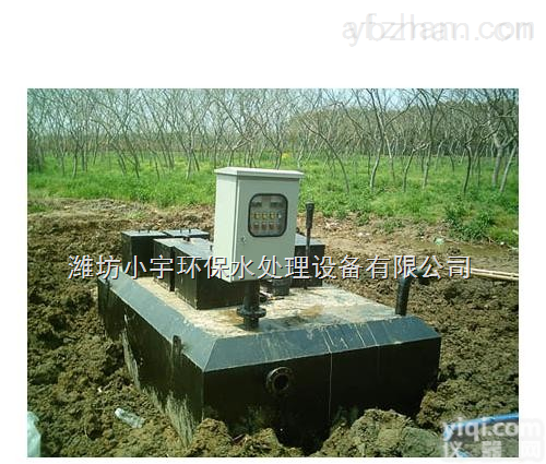 <em>辽阳</em>市|鞍山市|生活污水处理<em>设备</em>|地埋式一体化污水处理<em>设备</em>|工业污水处理<em>设备</em>