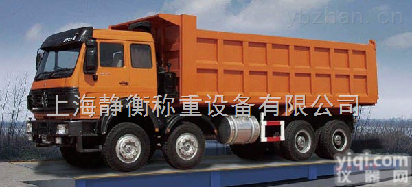 SCS  （折扣价）…<em>随州</em>地<em>磅秤</em>专卖（专业）汽车衡生产厂家