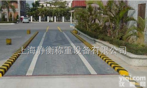 SCS  （折扣价）…<em>岳阳</em>地<em>磅秤</em>专卖（专业）汽车衡生产厂家