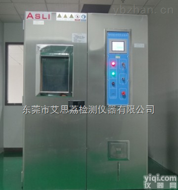 <em>光伏</em>太阳能<em>湿热</em>循环试验箱