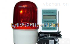 <em>声光</em>报警温<em>湿度记录仪</em>  MH-TH61A<em>声光</em>报警温<em>湿度记录仪</em>