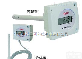 HG39-100  <em>风速</em>变送器 <em>风速</em>变<em>传感器</em>