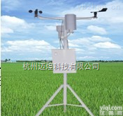 <em>小气候</em>自动<em>观测仪</em>  田间<em>小气候</em>自动<em>观测仪</em>