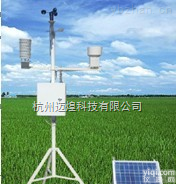 <em>多功能自动气象站</em>  <em>多功能自动气象站</em>