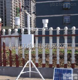 无线气象<em>监测站</em>  无线<em>农业</em><em>综合</em>气象<em>监测站</em>