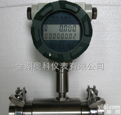 <em>菜籽油</em>流<em>量计</em>，<em>菜籽油</em>流<em>量计</em>价格