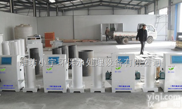 吕梁二氧化氯发生器<em>健康生活</em>从净水开始