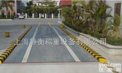 SCS  100吨●<em>格尔木</em><em>地磅</em>》现货直销●<em>格尔木</em><em>地磅</em>秤厂家