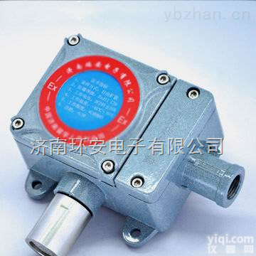 RBK  上海<em>甲醚</em>泄露<em>检测仪</em>厂家、<em>甲醚</em>泄露探测器