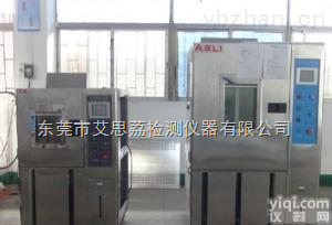 TS-1000  实惠的步入式高低温交变湿热箱