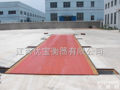 <em>力诺</em>  <em>吉安</em>子<em>地磅</em>点击——