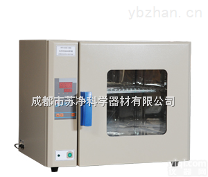 HPX-9052MBE  <em>上海</em>博迅采用智能型<em>控温仪</em>控温内胆不锈钢HPX-9052MBE电热<em>恒温</em>培养箱
