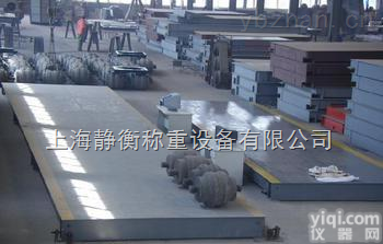 高精度☆盐都电子<em>地磅</em>盐都<em>地磅</em>专卖//<em>地磅</em>订做（<em>欢迎来电</em>咨询）