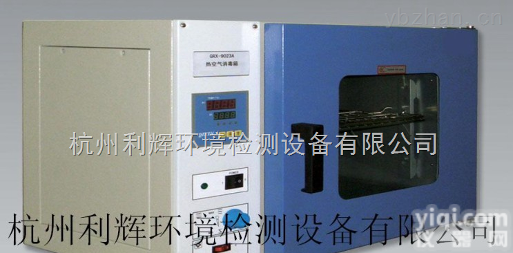 <em>干热灭菌</em>箱,<em>干热灭菌</em>器,<em>干热灭菌</em>机