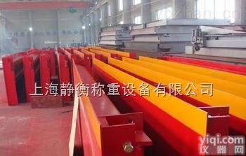 专业生产+销售%滨海<em>地磅</em>秤价格%滨海电子<em>地磅</em>厂家（中）