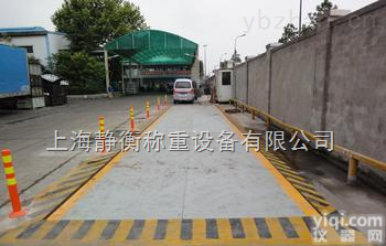 宿迁地磅规格★测量范围（1-24）米（0.5-200）吨/<em>非标</em>可<em>订做</em>