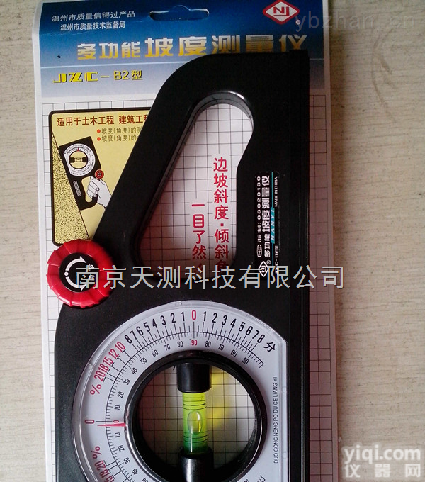 <em>JZC</em>-B2  <em>坡度</em>仪<em>JZC</em>-B2