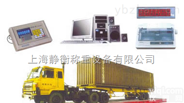 谁买修文<em>地磅</em>▼找我修文<em>地磅</em>老厂【<em>地磅</em>厂家介绍+<em>报价</em>+技术指导】