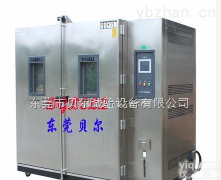 <em>大型</em><em>恒温恒湿</em><em>试验室</em>  <em>大型</em><em>恒温恒湿</em><em>试验室</em>