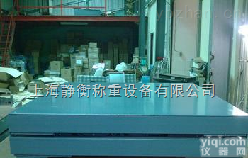 【保质】遵义地磅<em>新品上市</em>★16米地磅<em>面板</em>加厚型】地磅甩卖