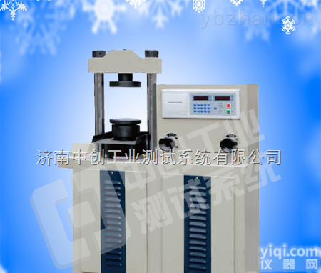 石油<em>支撑</em>剂试验机，  石油<em>支撑</em>剂压力试验机，石油<em>支撑</em>剂检测设备，石油<em>支撑</em>剂测试机