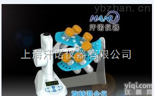 RH-18+  3D<em>旋转</em><em>混匀</em>仪  /<em>旋转</em><em>混合器</em>
