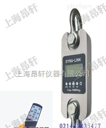 AXL-R  3T科研<em>直视</em>测力仪器、3T<em>测力计</em>厂家<em>直销</em>、3T拉力计品Pai