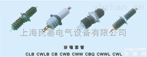 CWLB-35/630穿墙套管
