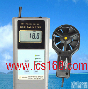 HJ19-AM-4832  数字<em>风速表</em> <em>风速仪</em> <em>风速表</em> 航海风速测量检测仪