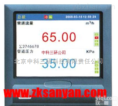 DL26-YBJL-810  多通道温度<em>采集</em><em>记录仪</em> 温度<em>采集</em><em>记录仪</em>