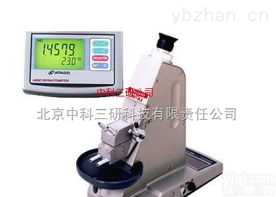 SH64-DR-A1  数显<em>阿贝</em><em>折光仪</em> <em>数字式</em><em>阿贝</em><em>折光仪</em>厂家