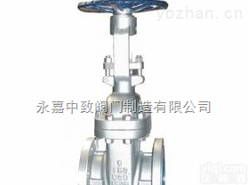 <em>Z41H  美标法兰闸阀</em>