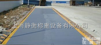 8米<em>地磅</em>=9米<em>地磅</em>=三穗<em>地磅</em>厂^<em>100</em>吨<em>地磅</em>供应+批发