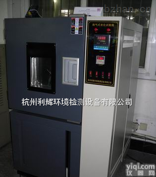 QLH-225  自然<em>通风</em>热<em>老化</em><em>试验箱</em>,橡胶<em>老化</em><em>试验箱</em>生产厂商