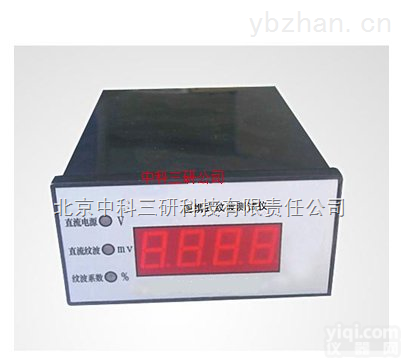 DL52-DWZ  <em>在线</em>式纹波测试装置 新型<em>在线</em>式纹波<em>测试系统</em>