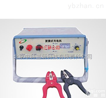 DL44-BXC  <em>便携</em>式<em>充电</em>机 <em>便携</em>式<em>充电</em>装置