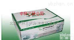 SH37-LMS  <em>氯霉素</em>快速<em>检测卡</em> 蜂蜜<em>氯霉素</em>快速<em>检测卡</em>