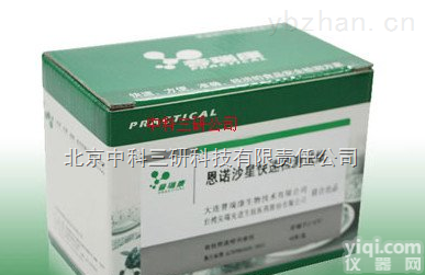 SH29-EN  恩诺沙星<em>快速</em><em>检测</em>试纸 <em>水产品</em>恩诺沙星<em>快速</em><em>检测</em>试纸