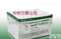 SH22-AOZ  <em>呋喃唑酮</em><em>代谢物</em>（AOZ）检测试剂盒 禽肉<em>呋喃唑酮</em><em>代谢物</em>检测试剂盒