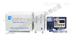 ZDHR-4000  邵东<em>煤质</em>分析<em>仪器</em>，微机灰<em>熔点</em>测定仪生产厂家-鹤壁中创公司