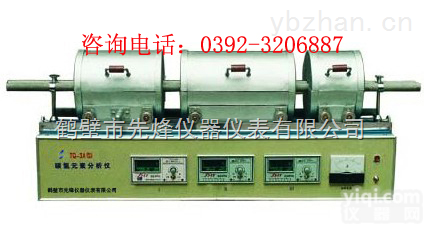 TQ-3A  碳<em>氢元素</em><em>分析仪</em>,测氢仪,<em>碳氢</em><em>分析仪</em>