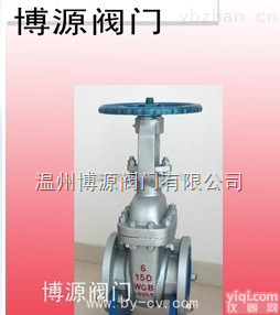 Z41H-150LB  美标法兰碳钢<em>闸阀</em>,Z41H-150LB