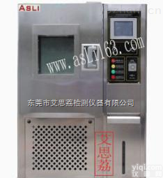 XL-80  有机<em>电解</em>液<em>高温</em>冲击试验箱