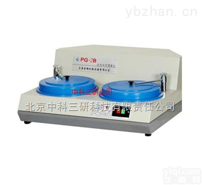 WS04-PG-2B  <em>金相</em><em>试样</em><em>抛光机</em> <em>金相</em><em>试样</em>抛光装置