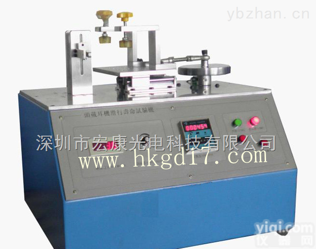 头戴式耳机<em>滑轨</em>滑行寿命<em>试验机</em>、耳机<em>滑轨</em>滑行寿命<em>试验机</em>、耳机滑行寿命<em>试验机</em>