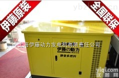 20kw多<em>燃料</em><em>发电机</em>，可烧汽油，天<em>燃气</em>，液化气