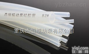 杰恒<em>蠕动泵</em>_<em>专用</em>硅胶管_<em>泵管</em>_软管规格 价格