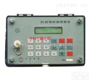 MK14-HFS-6  α射线<em>快速</em><em>测量仪</em> α射线<em>快速</em>测量装置