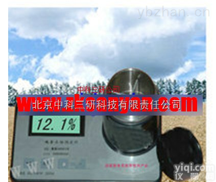 WS79-TK2  <em>咖啡豆</em>水分仪可可豆水分仪 <em>咖啡豆</em>水分仪可可豆水分测量装置